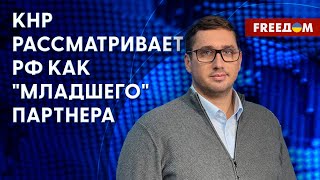 Разговор Зеленский — Си. Просил ли лидер КНР сохранить лицо Путину? Интервью с Петренко