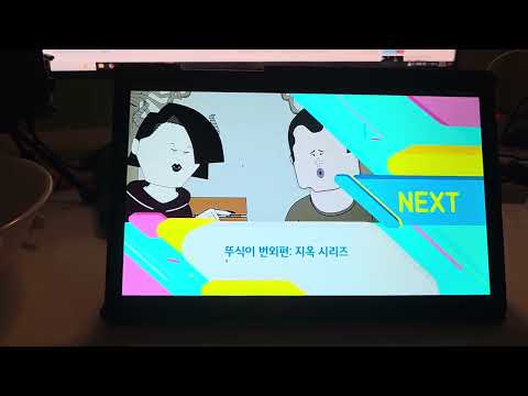 (2026 설 연휴 마지막 날 특집) [FHD] 애니맥스 NEXT - 뚜식이 번외편 : 지옥 시리즈(2026.02.18)