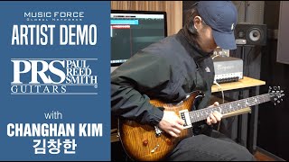 Video thumbnail of "PRS SE Custom 24 Demo - 'Sunset' by Guitarist 'Changhan Kim' (김창한)"