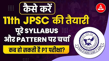 11th JPSC Preparation | Jharkhand JPSC Syllabus & Exam Pattern | JPSC Prelims Strategy | Adda247 PCS