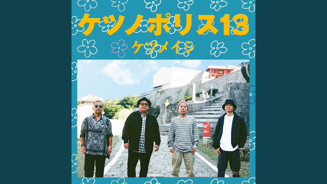 WEGO ダイ吉 WEGO WEGO/マルチ吸盤シート : ZOZOTOWN Yahoo!店 - 通販