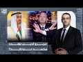 أسامة جاويش: لأول مرة.. أنا أؤيد كل كلمة قالها عمرو أديب عن الإمارات ومحمد بن زايد!
