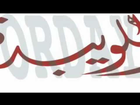 إبراهيم سكجها وكاتيا صمادي عن موقع اللويبدة ١  