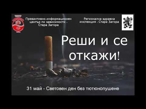Видео: Аерозолите, тютюнът, нафталинът са най-добрите средства в борбата с молците