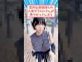 意外な資格持ちのグラドルさん #反応集 #グラドル #薬剤師国家試験 #戦闘機