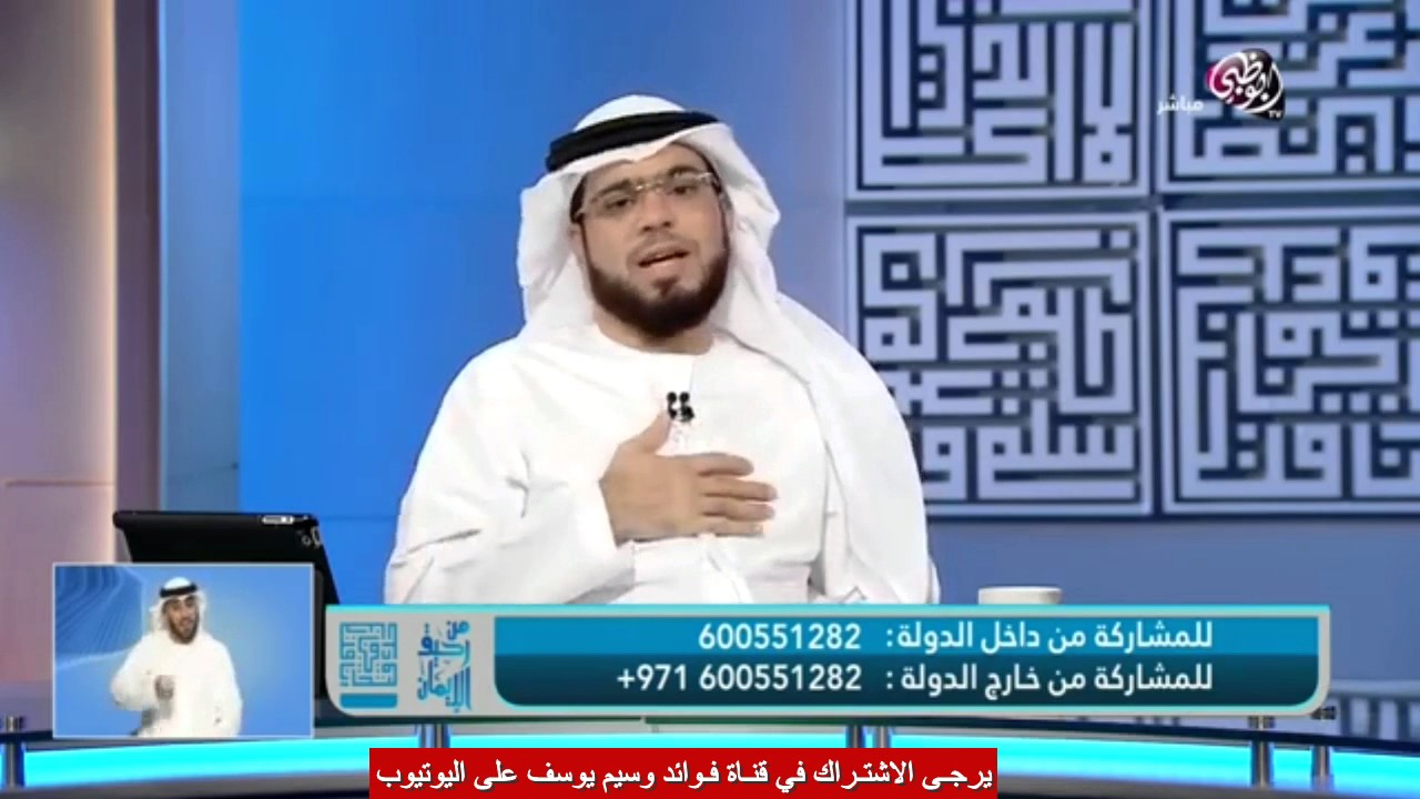 متصلة زوجي طلقني الطلقة الثالثة وأنا حامل فهل يقع الطلاق ؟ | الشيخ وسيم يوسف