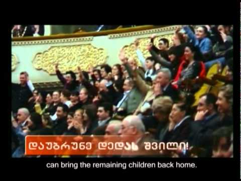 იავნანა