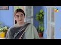 Kia Tum Shadi Ke Liye Tyyar Ho...! Hadd - HUM TV