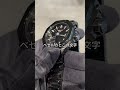 【腕時計】ベテラン広島時計店員にMRG-B2100B-1AJRの感想聞いてみた‼️【G-SHOCK】#shorts