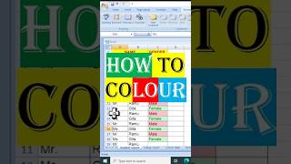 Excel में Sheet पर Color लगाना सीखें | #msexcel #shorts #roshancsc