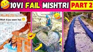 Funny Engineering Fails In Hindi Part -2 Total Idiots At Work 2025 Comedy Memes