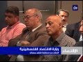 النشرة الاقتصادية 25-6-2014