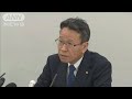 関西電力　「20人・総額3.2億円」受け取りと発表(19/09/27)
