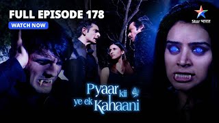 Pyaar Kii Ye Ek Kahaani || प्यार की ये एक कहानी || Episode 278|| Tanushree Ki Maut