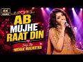 Ab mujhe raat din full song mehak malhotra sonu nigam deewana album balaji creators mp3