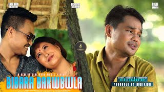 Miniatura de "BIBARA BARWBWLA - बिबारा बारोबोला || A NEW OFFICIAL BODO MUSIC VIDEO || BODOLAND FILM PRODUCTION"