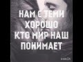💥 ГДЕ ТЫ ?💥 Юрий Шатунов