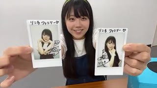 2020年08月01日 オンラインチェキサイン会工藤 理子（STU48 2期研究生）