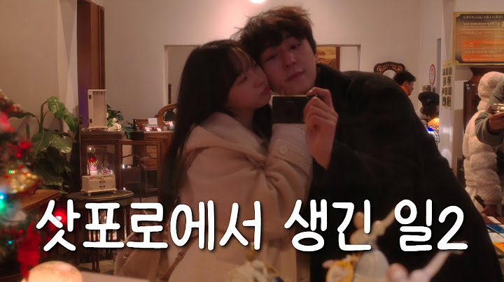 SUB) 삿포로에서 생긴일 2 ⎜새해 복 많이 받으세요 🙇🏻🤍