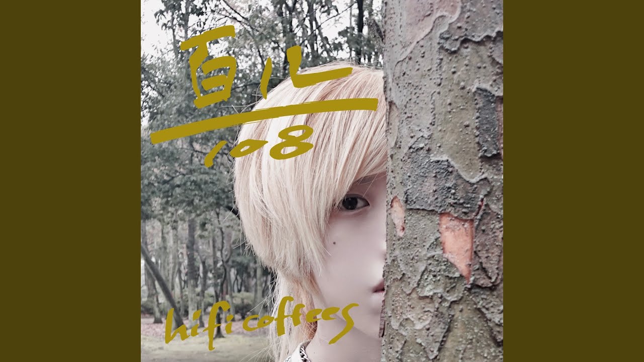 Watch マチェーテ on YouTube Watch マチェーテ on YouTube