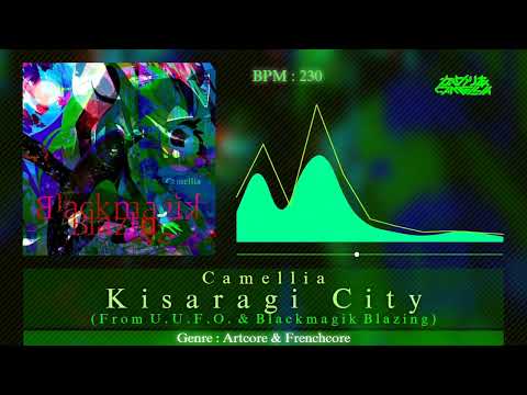 Camellia Kisaragi City