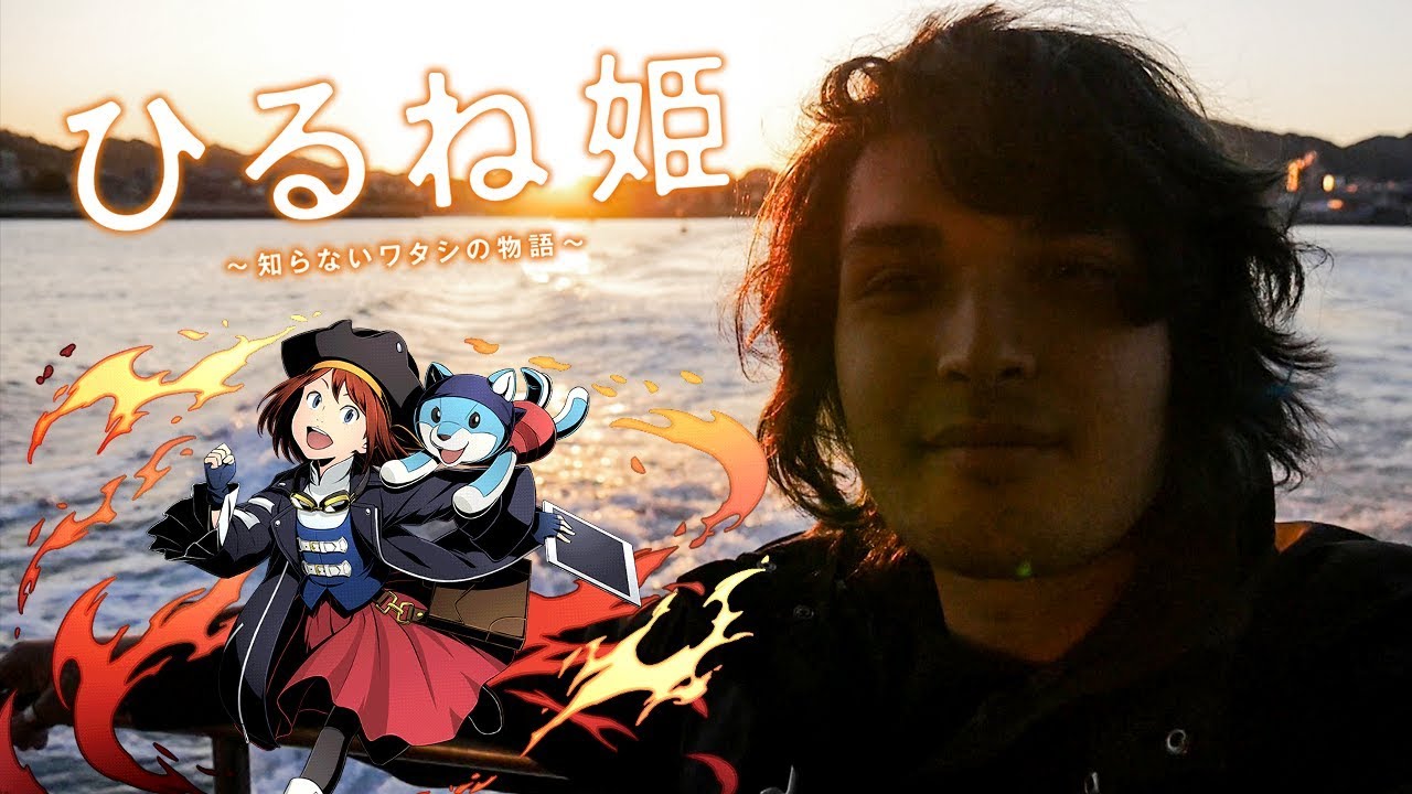 Ancien And The Magic Tablet (Napping Princess): ANIME IN REAL LIFE! (Kurashiki Adventures)
