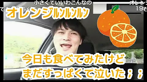 とらドラ オレンジ Mp3