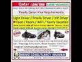 Light Driver job Qatar, House Driver Job Qatar, Driver job Gulf, Gulf Driver job 7 #driverjobqatar