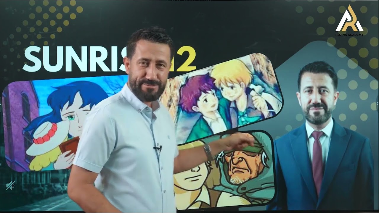 Introduction چێروك (پێشه‌كی)