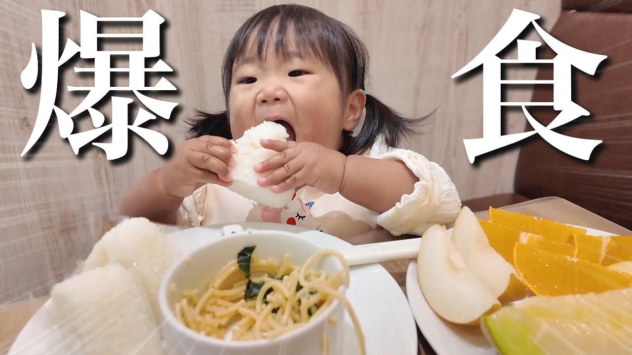 【1歳児】人生初めて食べ放題に行ったら…とんでもない量を食べて心配になりました…w
