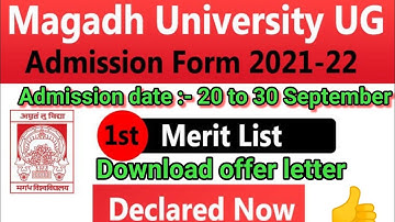 Magadh University UG Admission 1st Merit List 2021 Declared| Magadh University UG merit list 2021