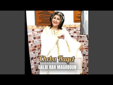Galbi Rah Maghboun