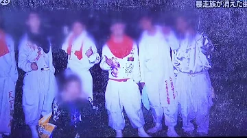 تحميل 福岡連合 Mp4 Mp3 تحميل 福岡連合 Mp4 Mp3