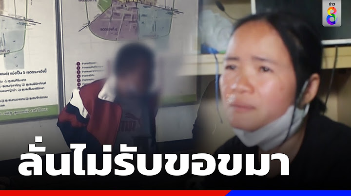 แม่น้องคิตตี้ ลั่นไม่รับขอขมา ขอให้ประหาร | ข่าวช่อง8