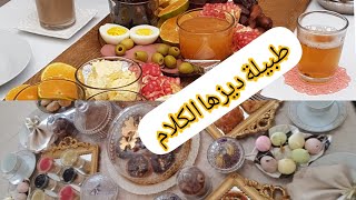 فطوركوتي فكرة لتقديم فطور شهي?طبيلة ديال الكوتي