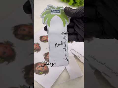 توزيعات اليوم الوطني اكسبلور اليوم الوطني السعودي توزيعات 