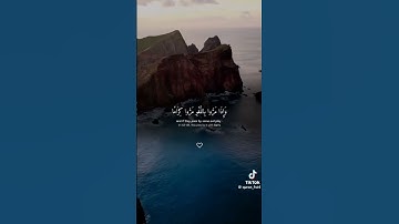 احترم القرآن الكريم من فضلك