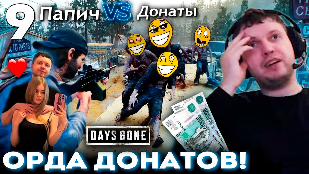 Latest Title & Thumbnail