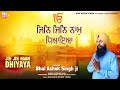 Jin jin naam dhiyaya  bhai ashok singh ji  kmi apna punjab