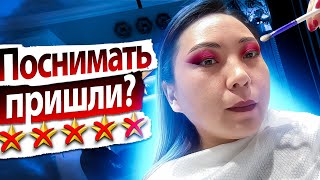 "СМЫВАЙ МАКИЯЖ И ПРОВАЛИВАЙ!" АНТИСАНИТАРИЯ И УЖАСНОЕ ОТНОШЕНИЕ К КЛИЕНТУ! |NikyMacAleen