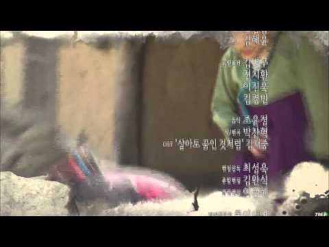 [JaeF]_손대면 어쩔껀디?