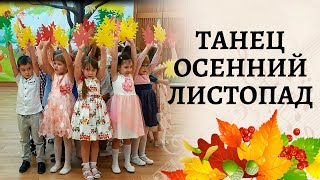картинка: Танец 