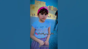 هي البنت نقطة ضعفي دموعا اسطنبول اكسبلور Cute Velocityrobloxedit Baby ترند 