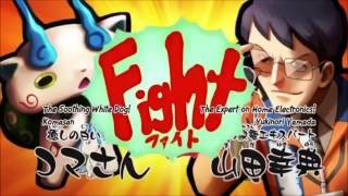 Lets Go With Koma San Yo Kai Watch Review