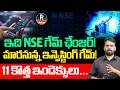 NSE Launches 11 New Indices! Hidden Investment Opportunity for Smart Investors? | Pallavi Paisa