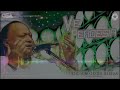 Ve Perdesia | Nusrat Fateh Ali Khan | complete full version | official HD video | OSA Worldwide Mp3 Song