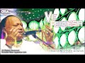 Ve perdesia  nusrat fateh ali khan  complete full version  official  osa worldwide