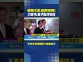 北捷隨機攻擊事件