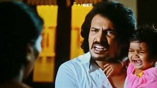 Home Minister Movie Message For Public Upendra