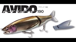 EISVOGEL AVIDO 190 – Japan Import Tackle
